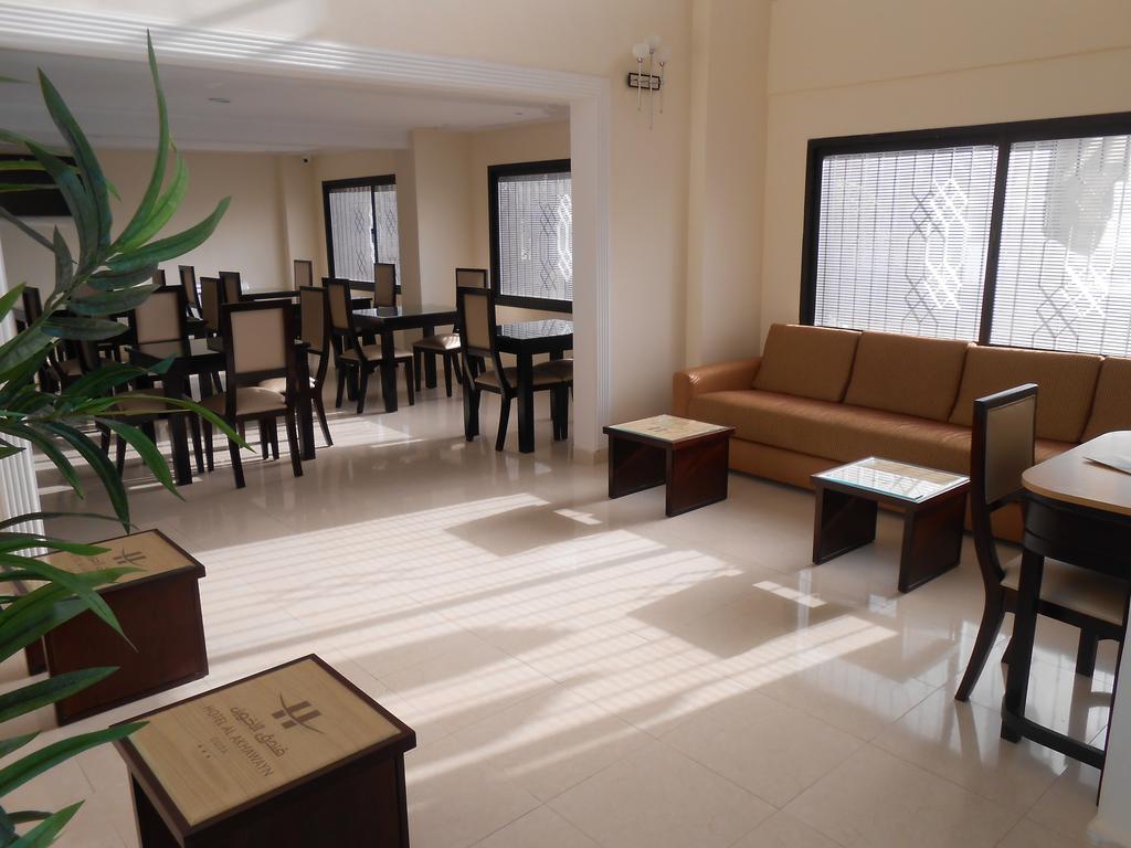 Al Akhawayn Hotel Oujda Exterior photo