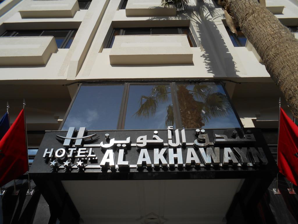 Al Akhawayn Hotel Oujda Exterior photo