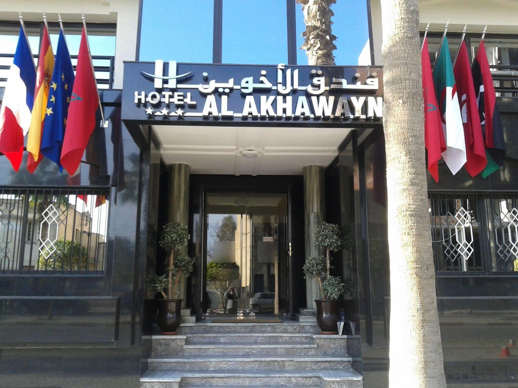 Al Akhawayn Hotel Oujda Exterior photo